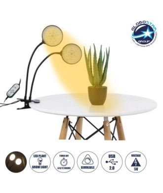 GloboStar® 79651 Grow Light Hydro Spectrum LED Φωτιστικό Ανάπτυξης Υδροπονικών Φυτών Γλάστρας με 2 Κινούμενες Κεφαλές & Βάση Clip SMD 2835 10W 160° DC 5V IP20 με Dimmer & Timer Εσωτερικού Χώρου για Κάλυψη Επιφάνειας 0.6m x 0.6m Πλήρους Φάσματος Φωτισμού